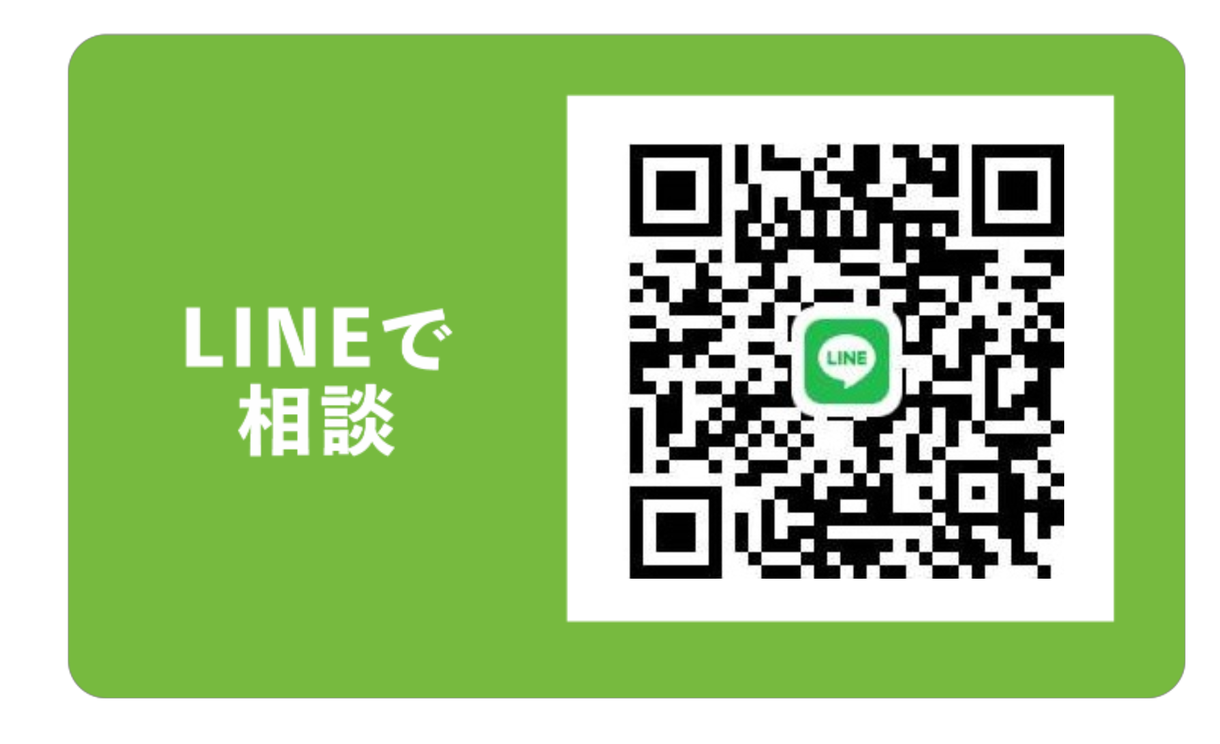 line qr